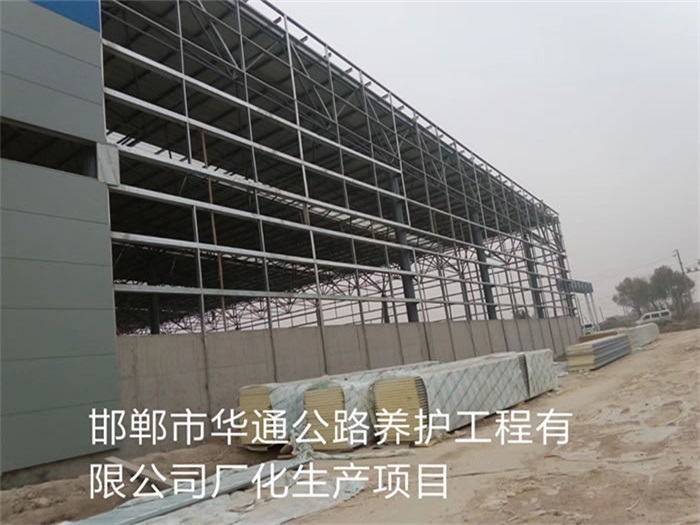 灌南华通公路养护工程有限公司长化生产项目