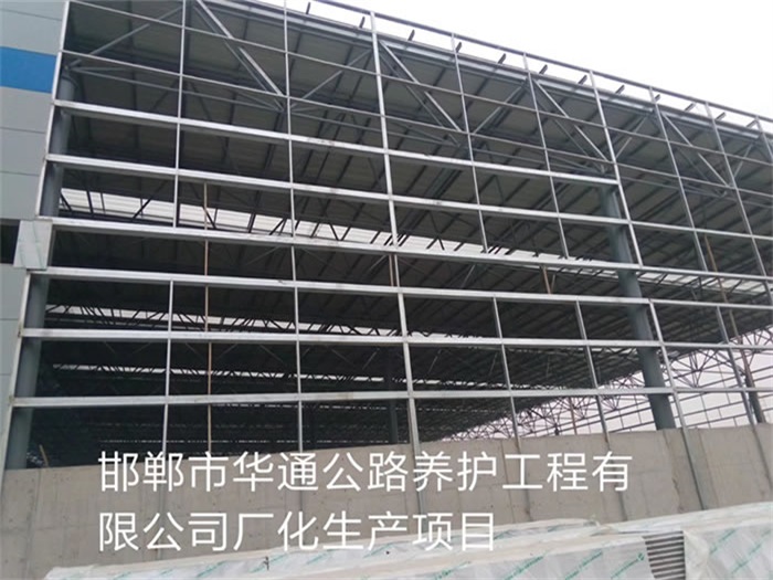 灌南华通公路养护工程有限公司长化生产项目